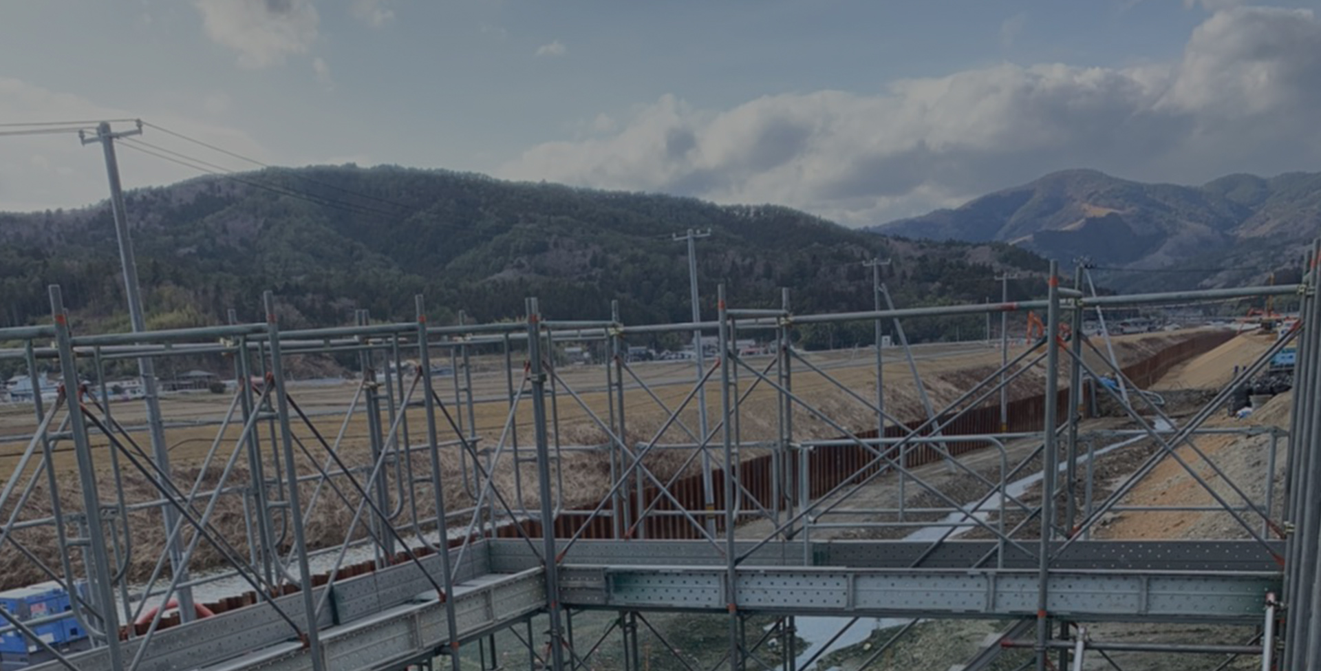 株式会社浩海建設