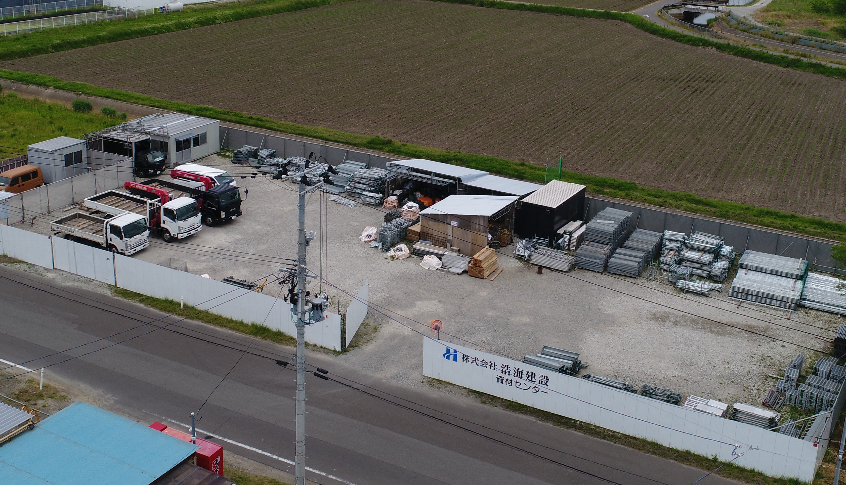 株式会社浩海建設